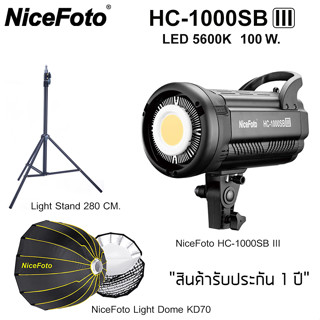 NiceFoto HC-1000SB III ไฟต่อเนื่อง LED สีตรง CRI ≥95 / TLCI ≥95 5600K แสงขาว 100W.