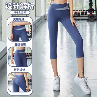 กางเกงโยคะขายาว5 ส่วน แถบ2สี ออกกำลังกายผู้หญิง เป้าสามเหลี่ยม แบบไร้ตะเข็บหน้าเป้าไม่ยิ้ม ทรงสวย(แถบ2สี)