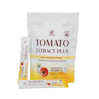 TOMATO EXTRACT PLUS นวัตกรรมใหม่ มะเขือเทศ 2 สี ที่ไม่เหมือนใคร