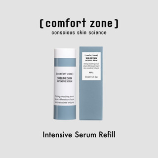 COMFORT ZONE SUBLIME SKIN INTENSIVE SERUM 30ML