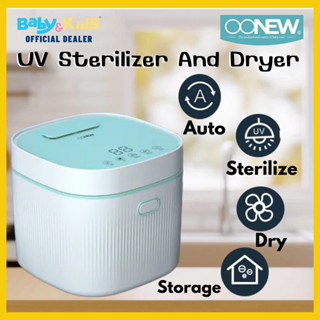 OONEW Grandsun ตู้อบUV เครื่องอบฆ่าเชื้อ UV LED Sterilizer And Dryer ประกันศูนย์ไทย