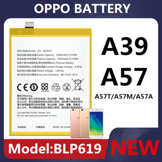 แบตเตอรี่ OPPO A57/A39 Battery BLP619