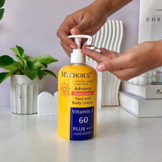 ครีมกันแดด  My choice  SPF 60 PA+++ มาใหม่ในแบบฝาปั๊มขวดใหญ่ขนาด 450 กรัมปกป้อง​ผิว​ของ​คุณ​จาก UVA/UVB