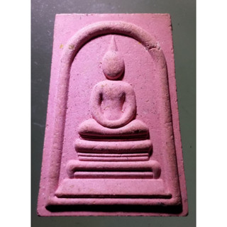 Antig Shop 963  พระสมเด็จเหนือหัว เนื้อผงสีชมพู