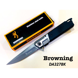 มีดพับ มีดพก Browning DA327BK พร้อมส่ง ราคาถูก