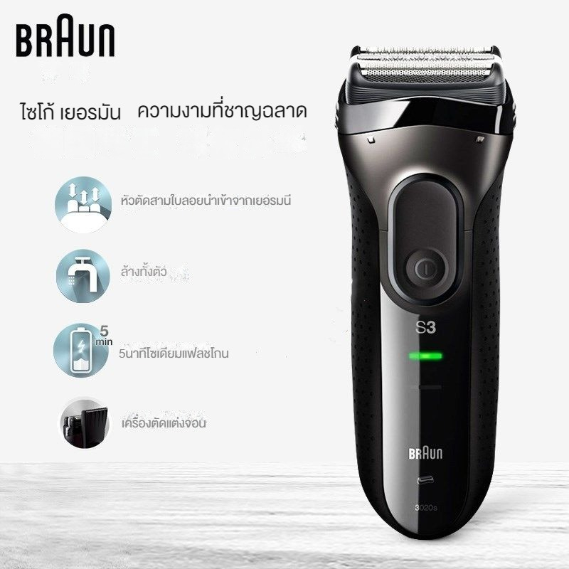 Braun ที่โกนหวดไฟฟ้า Series 3 แบบอย่าง 310S 3000S 3010S 3040S เครื่องโกนหนวด แบบชาร์จไฟได้ สําหรับผู้ชาย แบบพกพา มีสินค้ - รูปที่ 6
