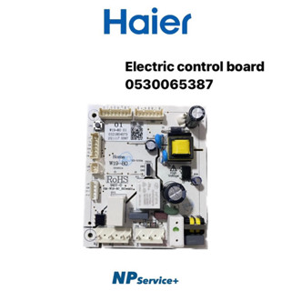 แผงวงจร แผงบอร์ดตู้เย็นไฮเออร์|ELECTRIC CONTROL BOARD|Haier|0530065387|อะไหล่แท้100%|บอร์ดมี2เวอร์ชั่น