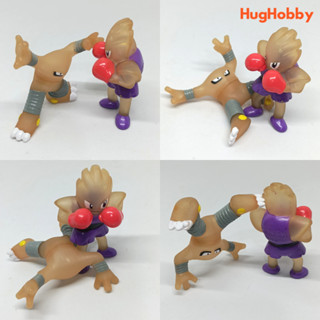 [Set of 2] Vintage 1997 Bandai Pokemon Kids Hitmonlee &amp; Hitmonchan (Clear Figures) (Used)