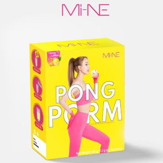 PONG POM ผงผอมมายมิ้น รสน้ำผิ้งมะนาว (1 กล่องมี 5 ซอง )