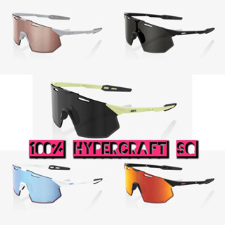 แว่นปั่นจักรยาน 100% รุ่น HYPERCRAFT SQ 2023 ของแท้