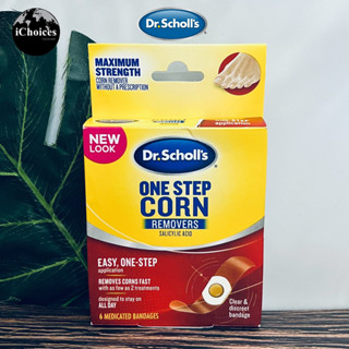 [Dr. Scholls] Corn Removers One Step Salicylic Acid 6 Count พลาสเตอร์แปะหูดหรือตาปลา 6 ชิ้น