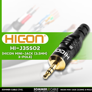 Hicon P.3.5TRS HI-J35S02 หัวสัญญาณคุณภาพจากเยอรมนี ของเเท้