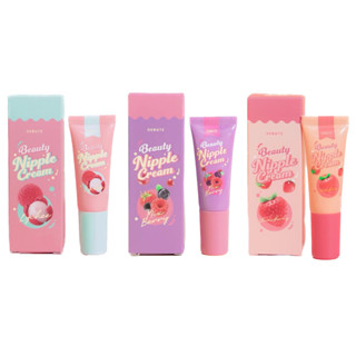 ลิปแก้ปากคล้ำ ลิปเดบิวเต้ Debute Beauty Nipple Cream ( มีให้เลือก 3 กลิ่น )