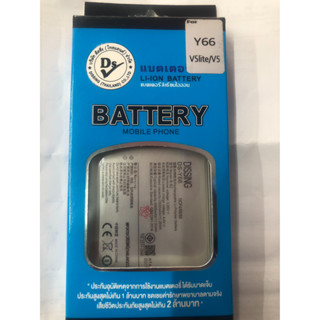 Dissing BATTERY VIVO Y66/Y67/Y67L/V5/V5S/V5LITE **ประกันแบตเตอรี่ 1 ปี**