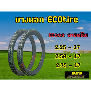 ยางนอก Ecotire  EC002 ลายดรีม ขอบ17 ยางนอกมอเตอไซต์