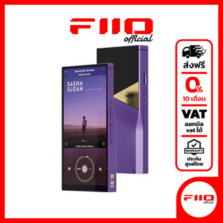 HiBy R6 Pro II สุดยอด Music Player พกพา ระดับเรือธง รองรับ MQA 16X ประกันศูนย์ไทย