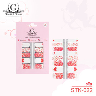 [ New ] GLAZE &amp; GLAM ยาทาเล็บแบบแผ่นสติกเกอร์ สติกเกอร์ติดเล็บ NAIL POLISH STICKER / STK-022 / 16 PCS