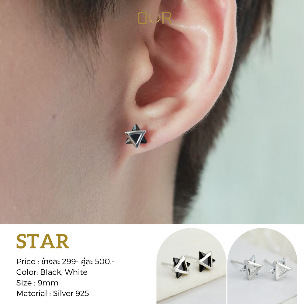 Our XX Moon sphere ต่างหูเจาะ วัสดุเงินแท้925 (P090)