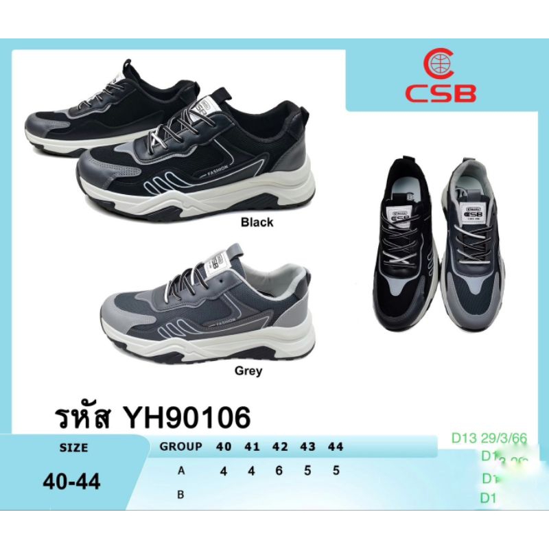 csbรองเท้าผ้าใบยี่ห้อcsbรุ่นyh90106-01size40-44