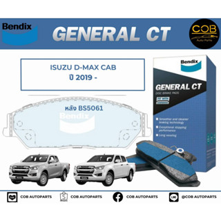 BENDIX GCT ผ้าเบรค (หน้า-หลัง) Isuzu D-Max CAB ปี 2019 ขึ้นไป อีซูซุ มิวเอ็กซ์