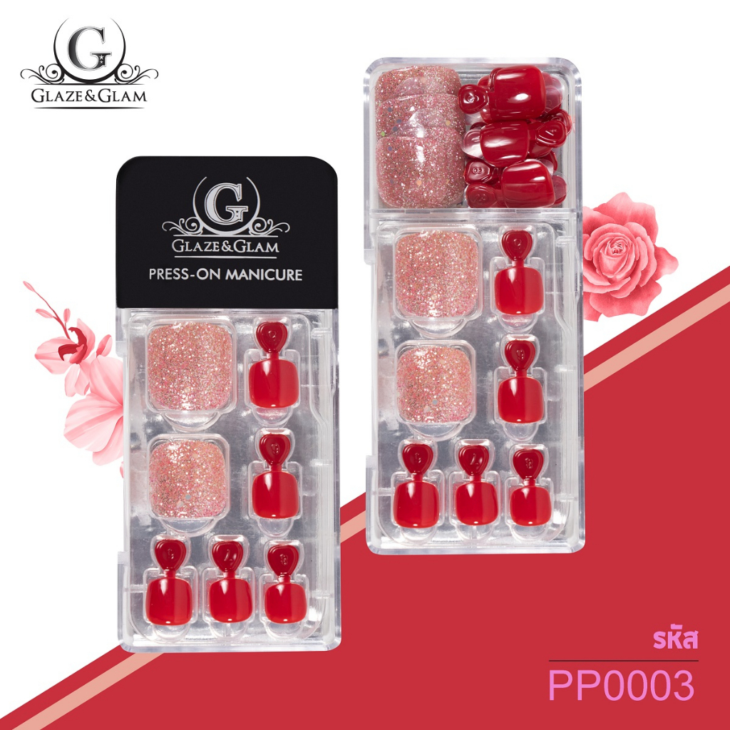 GLAZE & GLAM เล็บปลอม เล็บเจลปลอม เล็บปลอมพร้อมเทปกาวในตัว PRESS ON NAILS / PP0003 / 26 PCS ***เล็บเท้า***