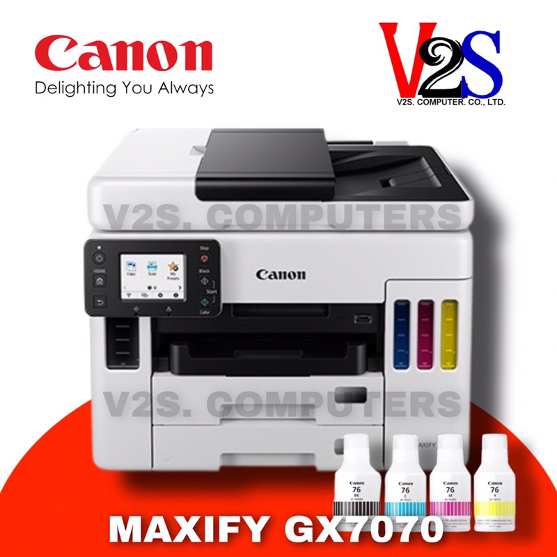 Canon MAXIFY GX7070 Printer Ink Tank เครื่องพิมพ์มัลติฟังก์ชัน อิ้งแท้ง 4 in 1 หมึกแท้พร้อมใช้ 1 ชุด