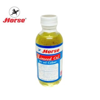 Horse น้ำมันผสมสีน้ำมัน Linseed oil ใช้ผสมสีน้ำมันวาดรูปเพื่อลดความหนืดของสี ขนาด 2 ออนซ์