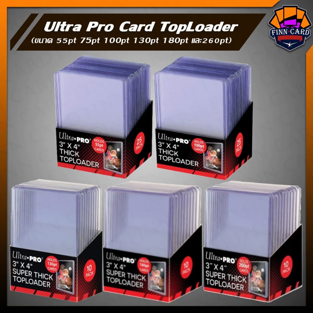 【FINNCARD】Ultra Pro Card TopLoad 35pt 55pt 75pt 100pt 130pt 180และ260pt ยี่ห้อ Ultra Pro ท็อปโหลด TL