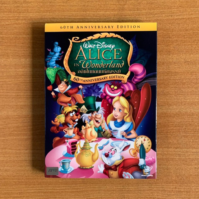 DVD : Alice in Wonderland (1951) อลิซท่องแดนมหัศจรรย์ [มือ 2 ซับไทย] Disney / Cartoon ดีวีดี หนัง