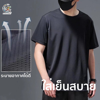 03G เสื้อออกกำลังกาย ผ้าโพลีเอสเตอร์ สวมใส่สบาย ระบายอากาศ คลายร้อนได้ดี