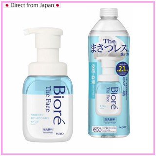 🇯🇵Direct from Japan🇯🇵Biore The Face Foaming Face Wash [Moist]