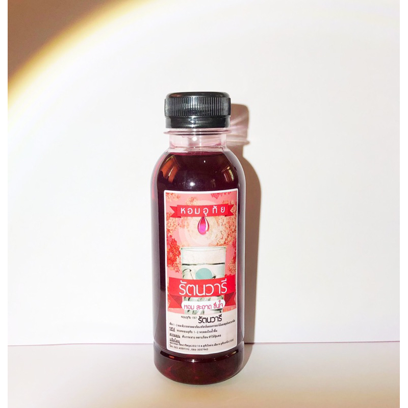 พร้อมส่ง‼️น้ำยาอุทัย200ml ตรารัตนวารี 10ขวดแถม1 ขวด