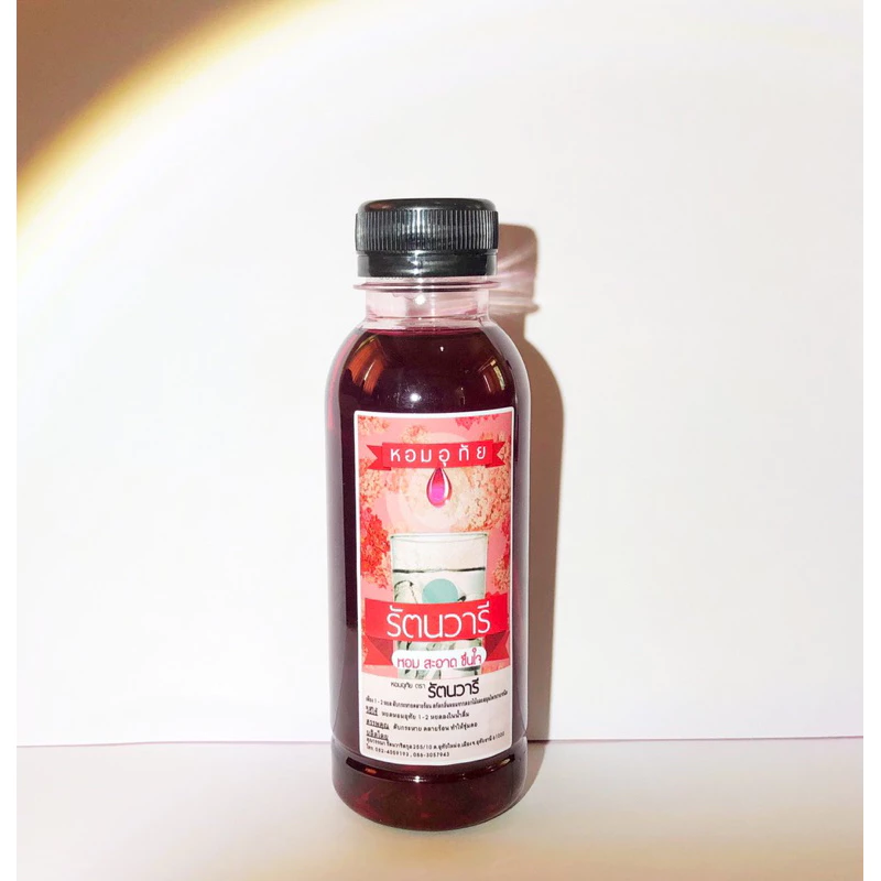 พร้อมส่ง‼️น้ำยาอุทัย200ml ตรารัตนวารี 10ขวดแถม1 ขวด