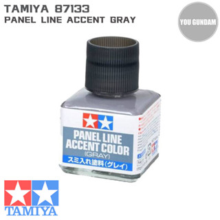 Tamiya 87133 Panel Line Accent Color Grey น้ำยาตัดเส้นสีเทา ขนาด 40 ml