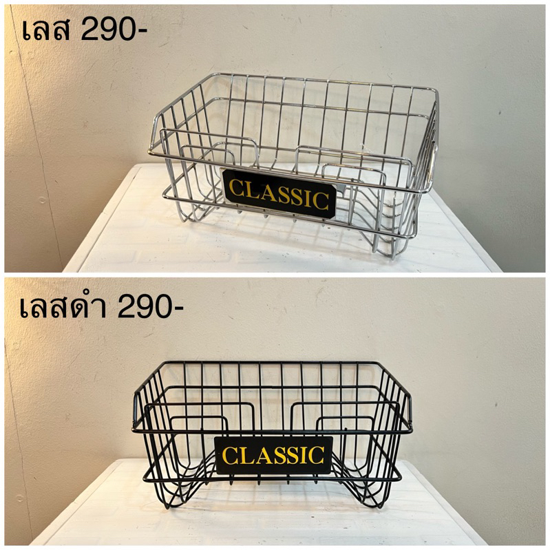 ตะกร้าชาลี classic เล็กยอดนิยม เกรดหนา สีlogo คละไป