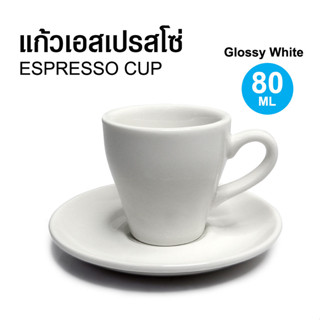 ( AI-Market ) ถ้วยกาแฟ Espresso 80 มล. พร้อมจานรอง สีขาวเงา