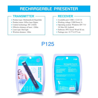 LaserPointer OKER P-125 Wireless รีโมทเลเซอร์ไร้สาย (เลเซอร์สีแดง) แบตเตอรี่แบบชาร์จ