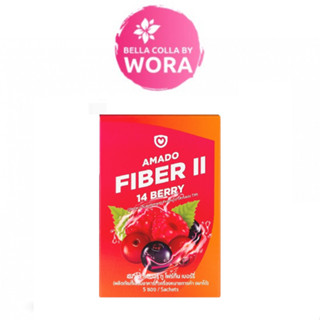 Amado FIBER ll - อมาโด้ ไฟเบอร์ ทู 1 กล่อง ( 5 ซอง )