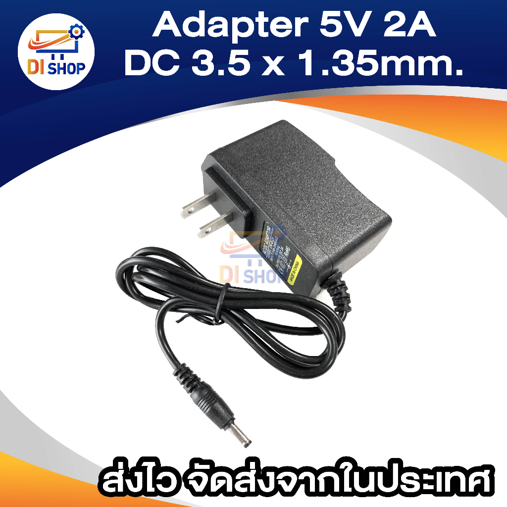 （ความยาว 1-3ม.)DC 5V 2A 2000mA (DC 3.5*1.35MM)