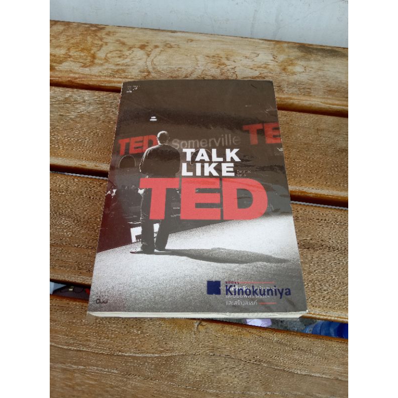 TALK LIKE TED.         .