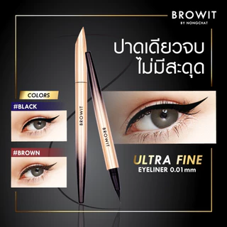 ถูก/แท้/มีไลฟ์ อายไลน์เนอร์ น้องฉัตร Browit Ultra Fine Eyeliner 0.01 mm เขียนขอบตา เขียนตา อายไลน์เนอร์กันน้ำ