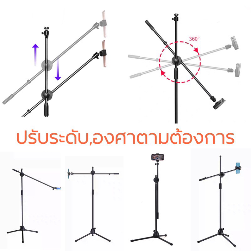 [พร้อมส่ง]ขาตั้งถ่ายมุมสูง รีวิวสินค้า พร้อมไฟหน้าใส 🔥แถมฟรี🔥รีโมทกดถ่าย มีแบบตั้งพื้นและตั้งโต๊ะ ใช้งานสะดวก