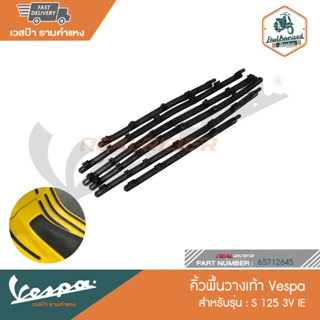 VESPA คิ้วพื้นวางเท้า S 125 3V IE [65712645]