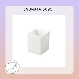 INOMATA กล่องเก็บขนาดเล็ก 5095