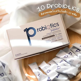 10 Probiotics 20 sachets เท็น โปรไบโอติกส์