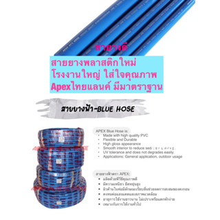 #สายยาง6หุนตัด✅ขายเริ่มที่1เมตรขนาดหนา2.8มิล#สายยางรดน้ำต้นไม้#สายยางใช้ในบ้าน#สายยางใช้ในสวน#สายน้ำใส่ก๊อกน้ำบ้าน#สนาม