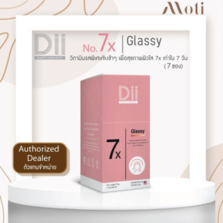 Dii No.7x Glassy (7 ซอง) วิตามินรสพิเศษจิบช้าๆ เพื่อสุขภาพผิวใส 7x เท่าใน 7 วัน