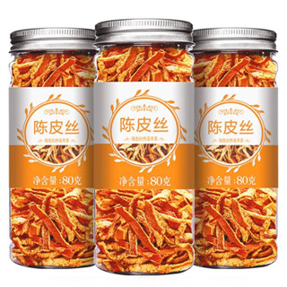 ชาเปลือกส้ม Orange Zest Tea ขนาด 60 กรัม ชาผิวส้ม ชาสมุนไพร Two Tone Tea