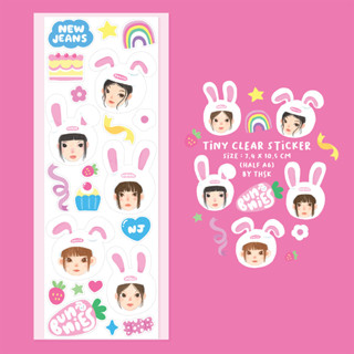 Tiny Newjeans Sticker สติ๊กเกอร์ วงนิวจีน