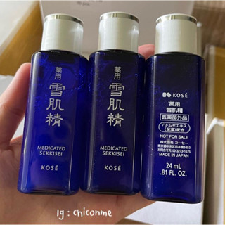 Kose Sekkisei Lotion 24 ml.